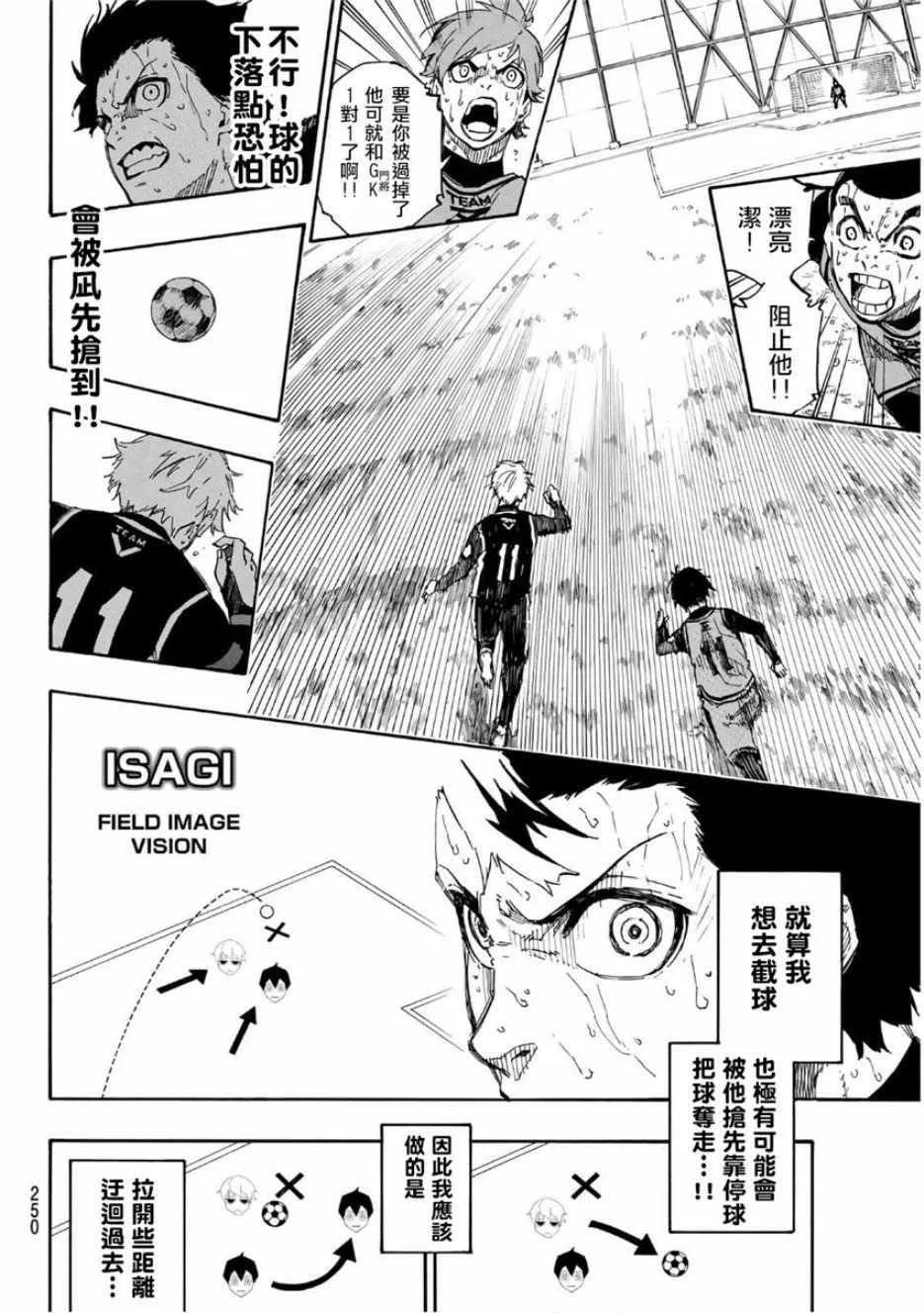第34话 第12页