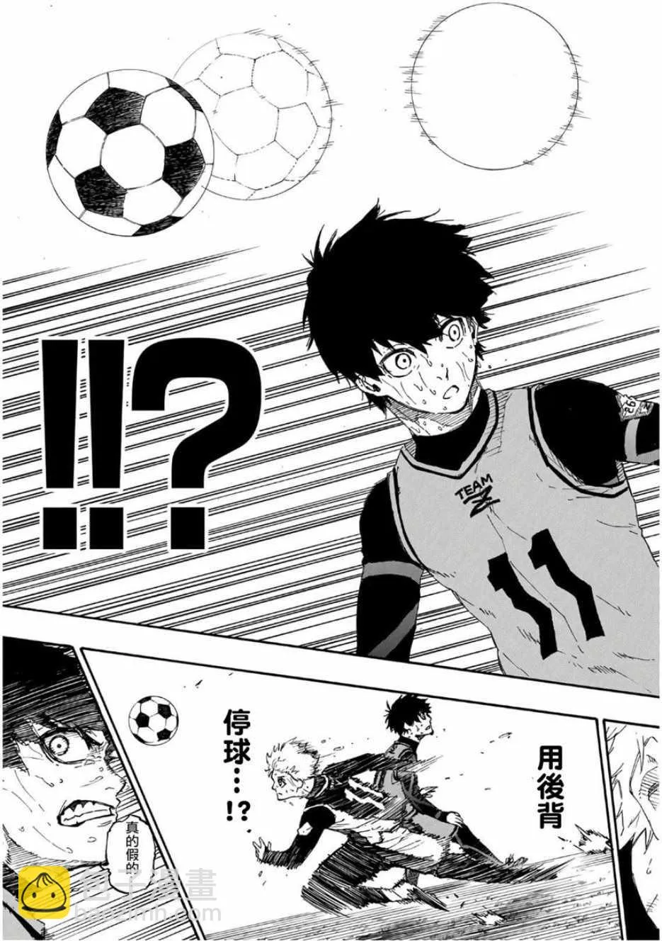 第34话 第15页