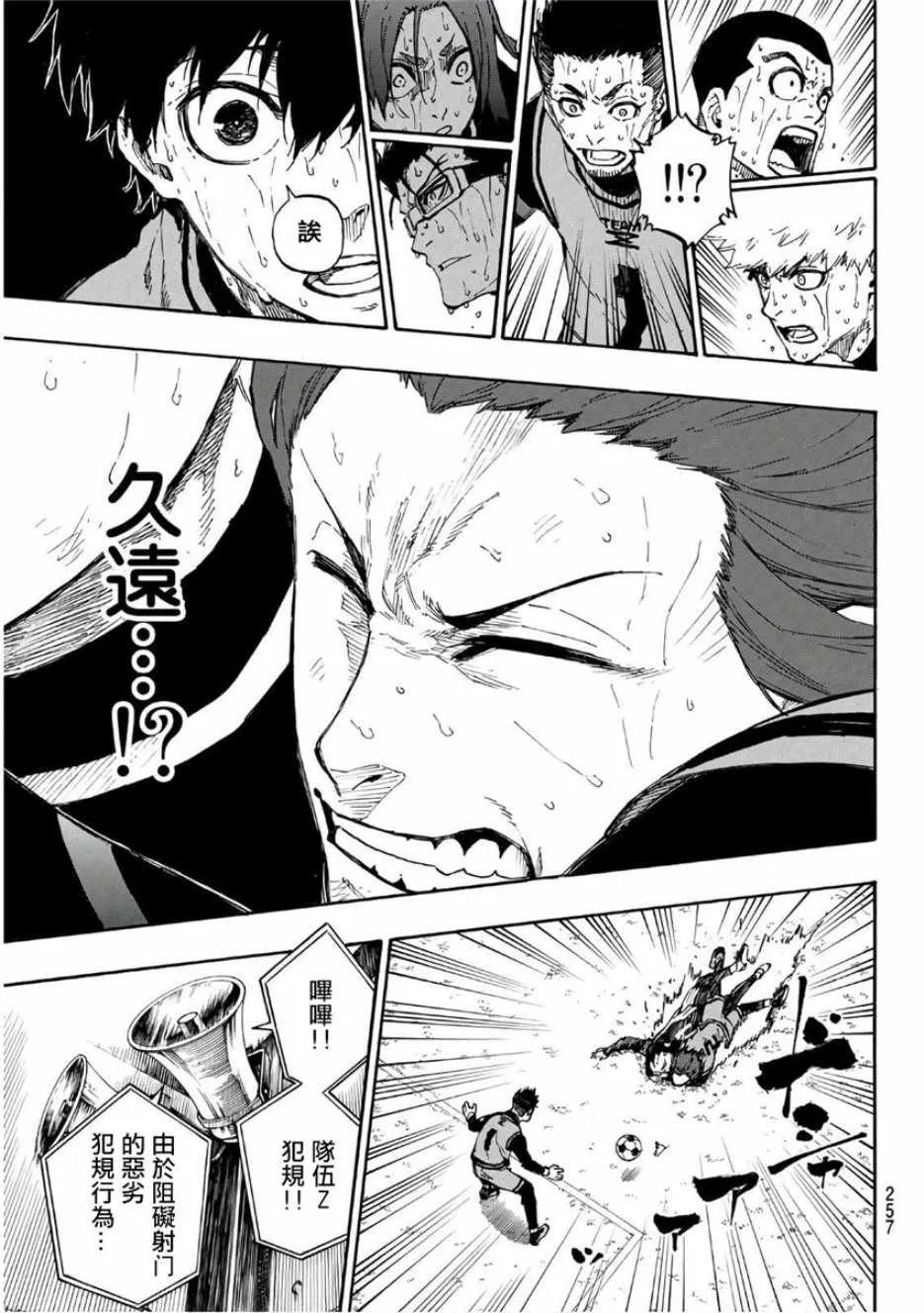 第34话 第19页