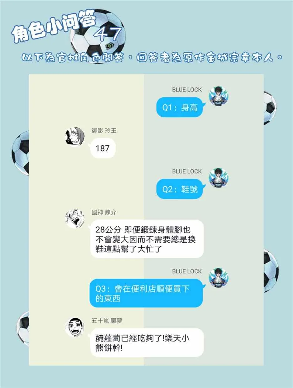 第34话 第21页