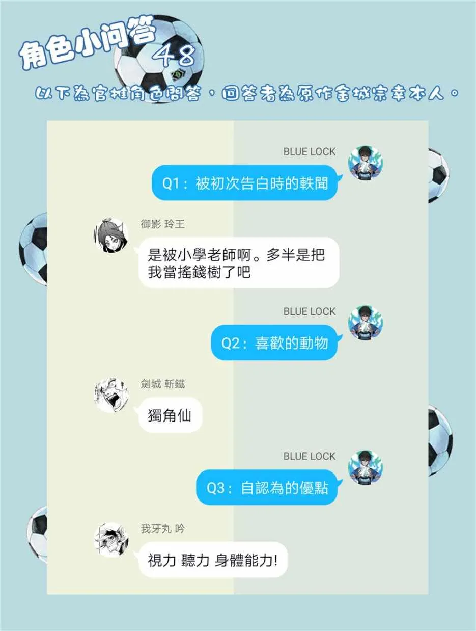 第34话 第22页
