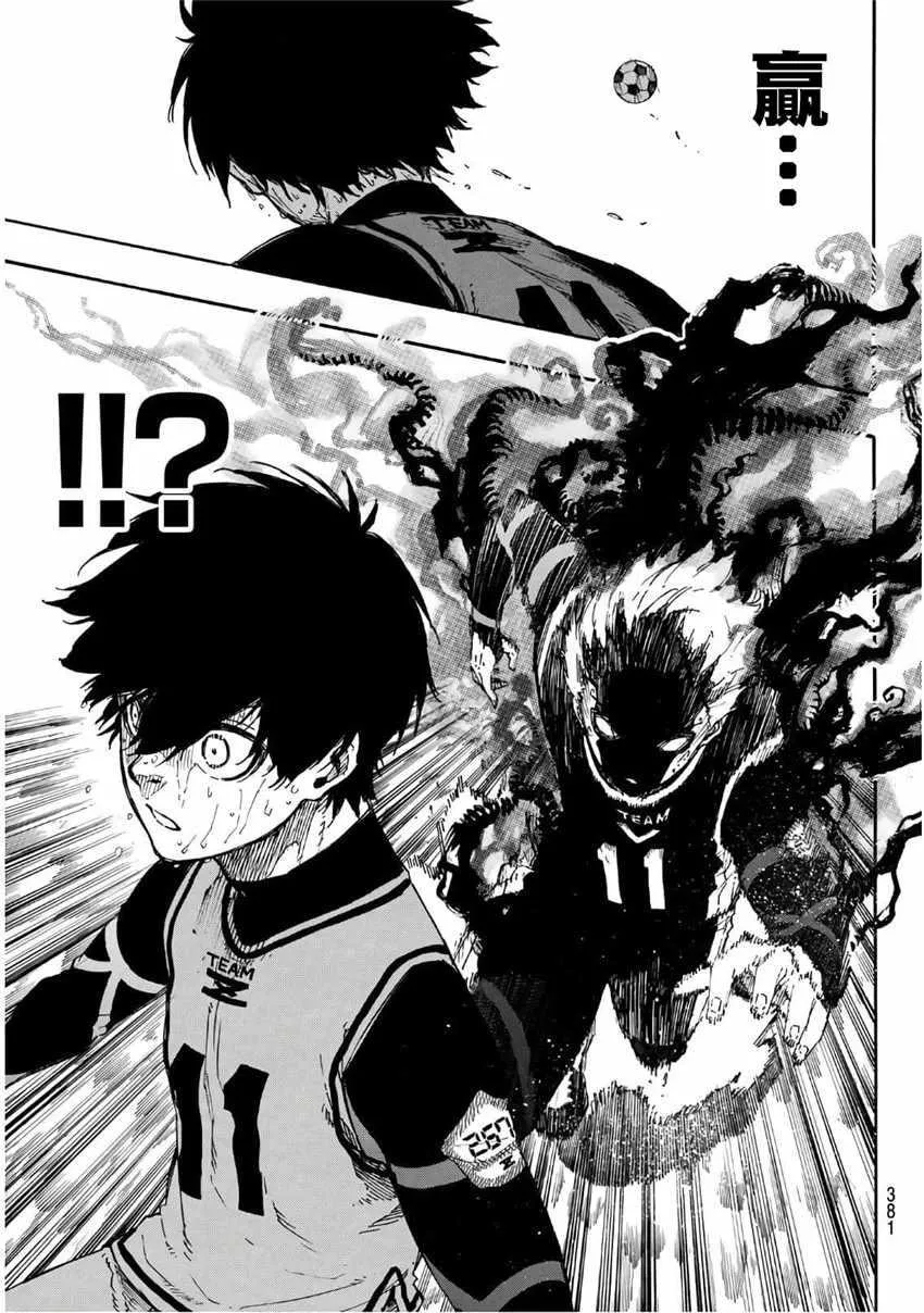 第36话 第19页
