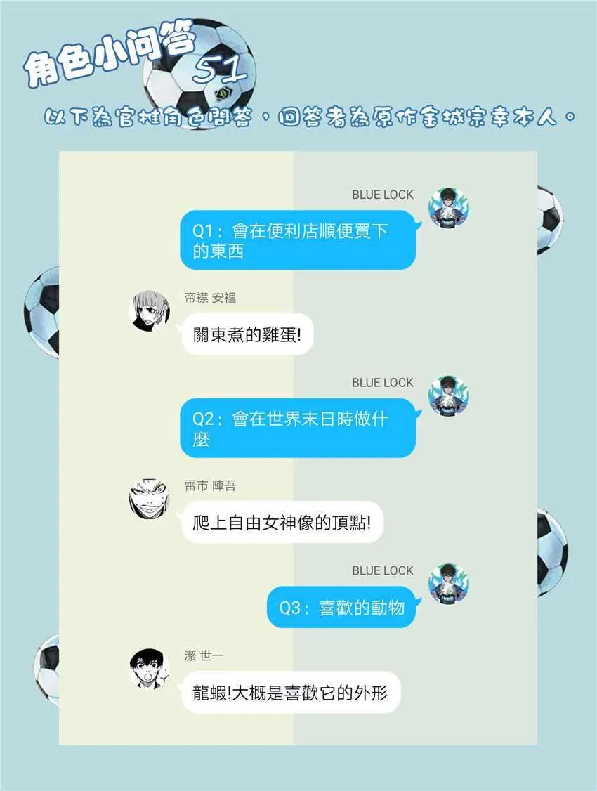 第36话 第21页