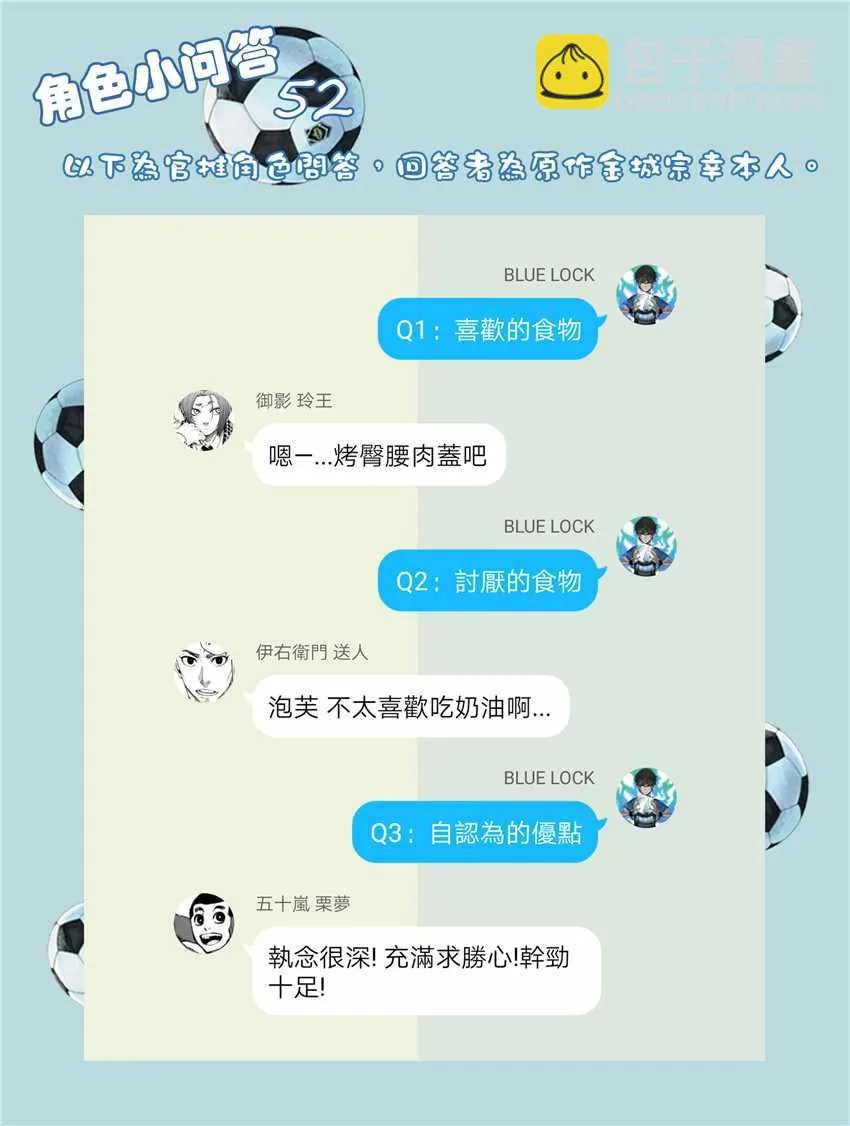 第36话 第22页