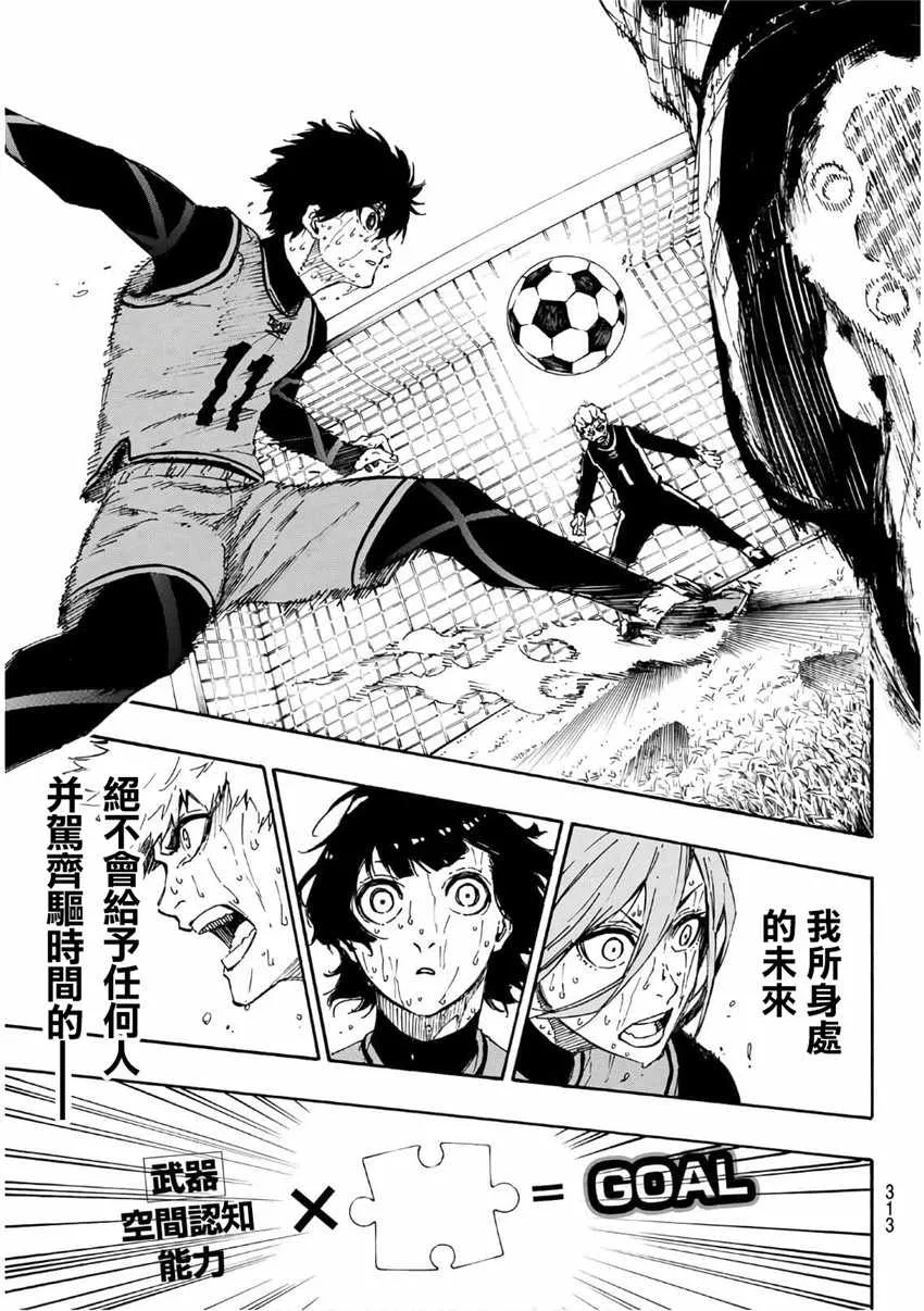 第37话 第9页
