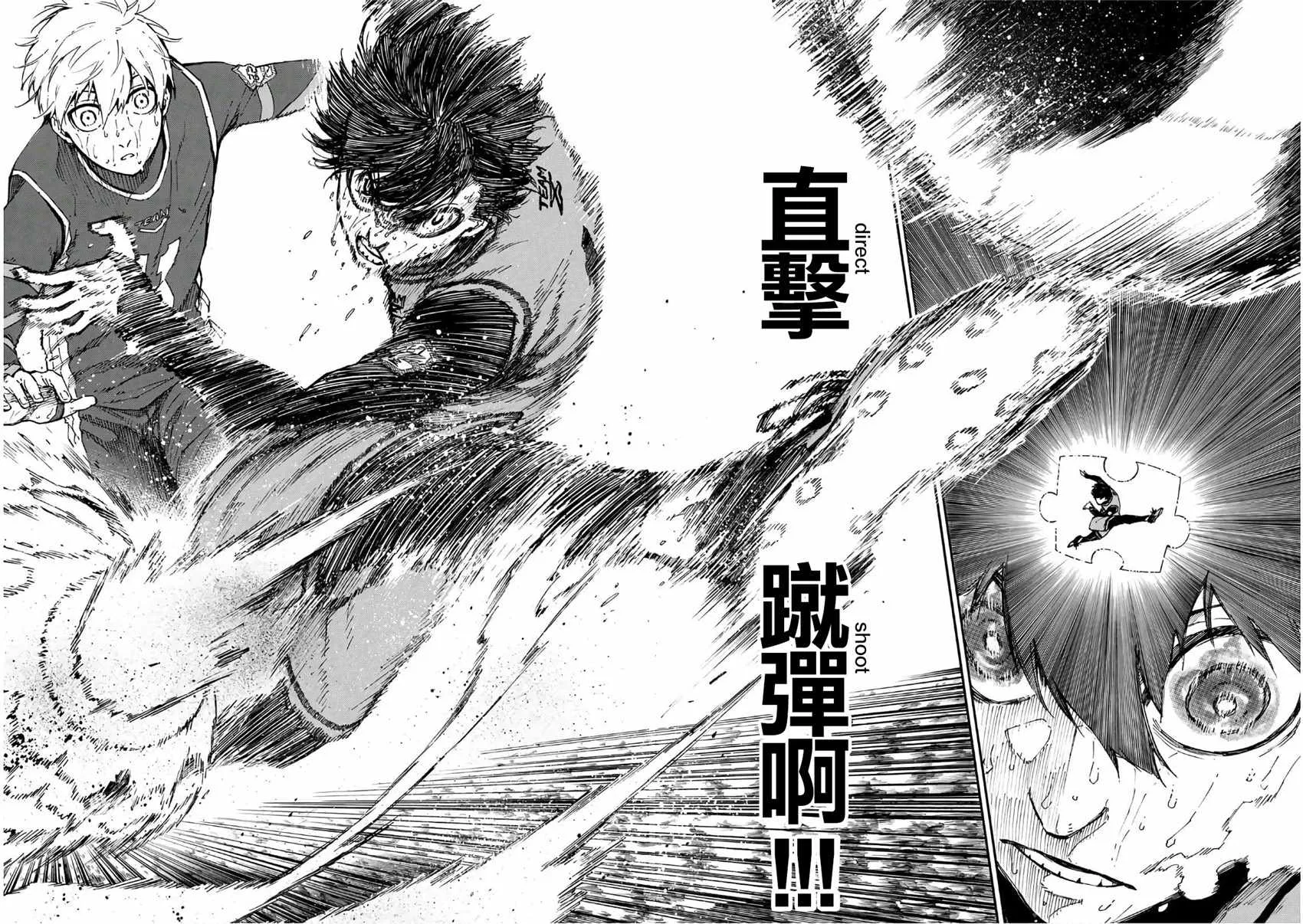 第37话 第10页