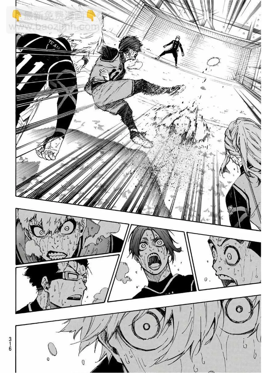第37话 第11页