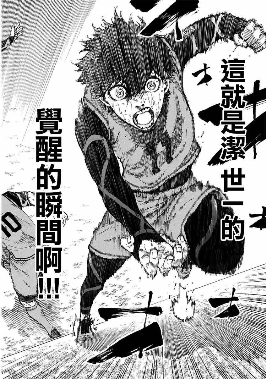 第37话 第15页
