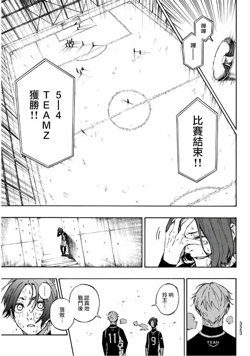 第37话 第18页