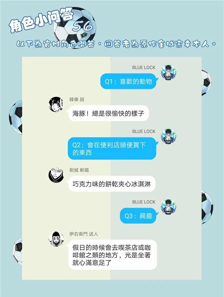 第38话 第22页