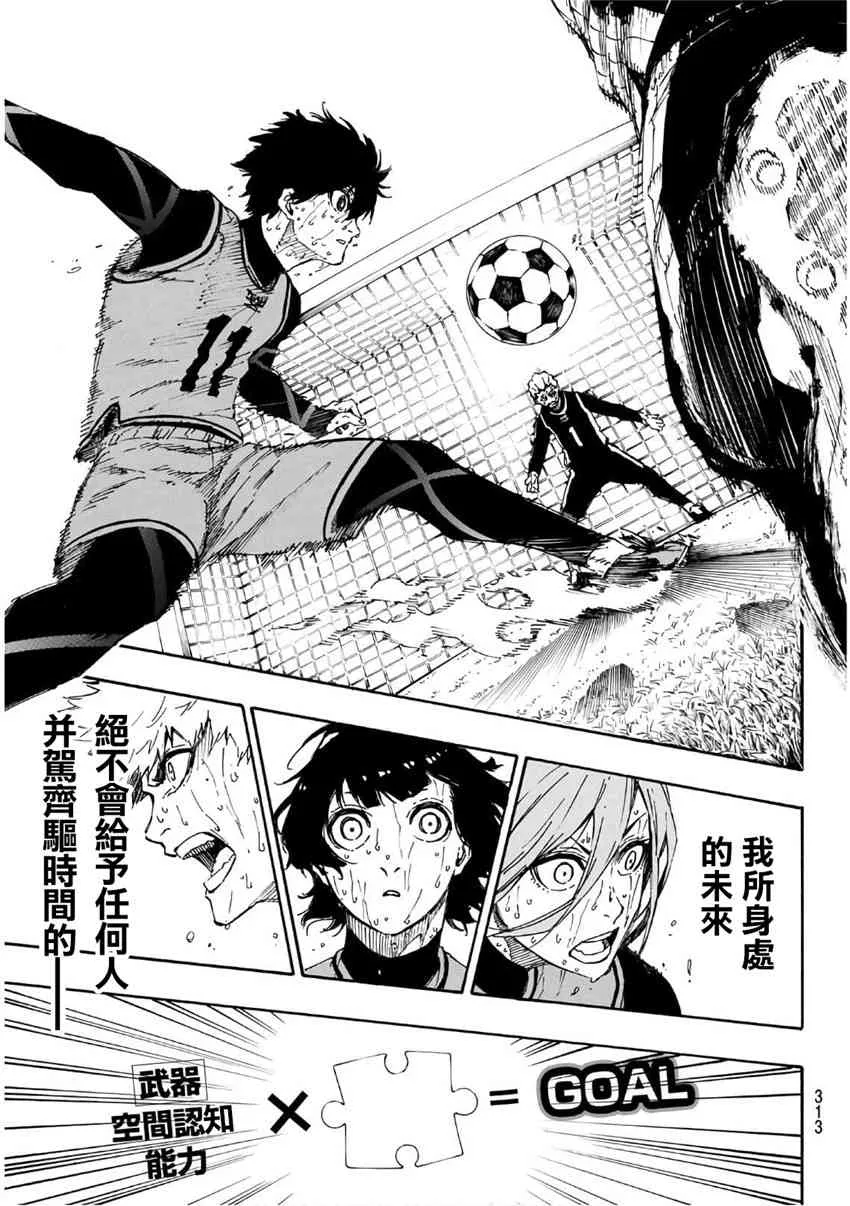 第39话 第9页