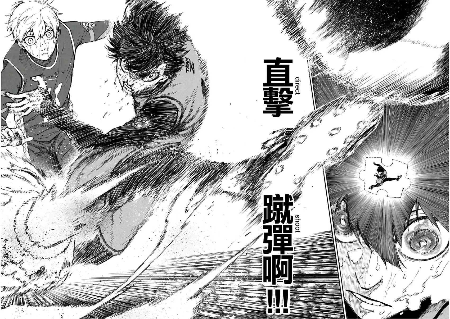 第39话 第10页