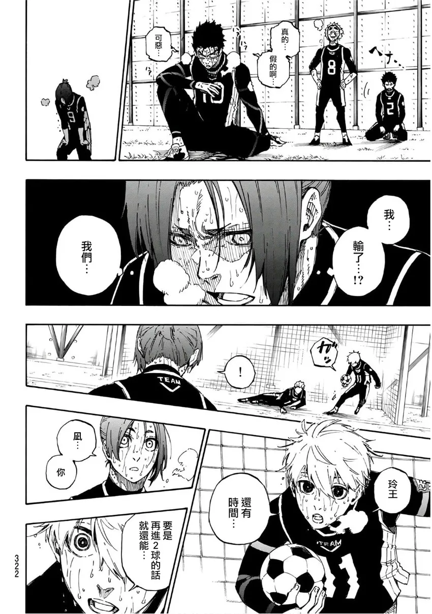 第39话 第17页