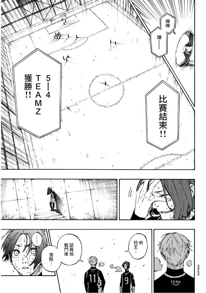 第39话 第18页