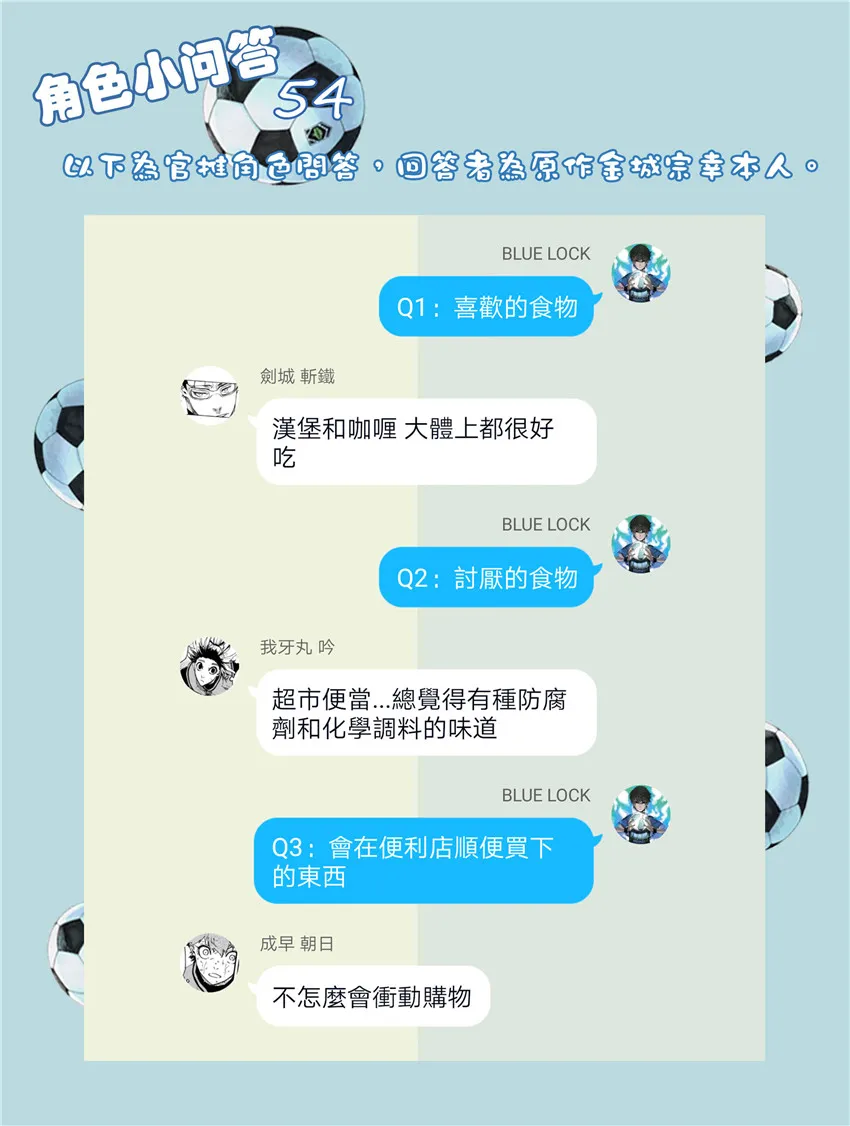第39话 第21页
