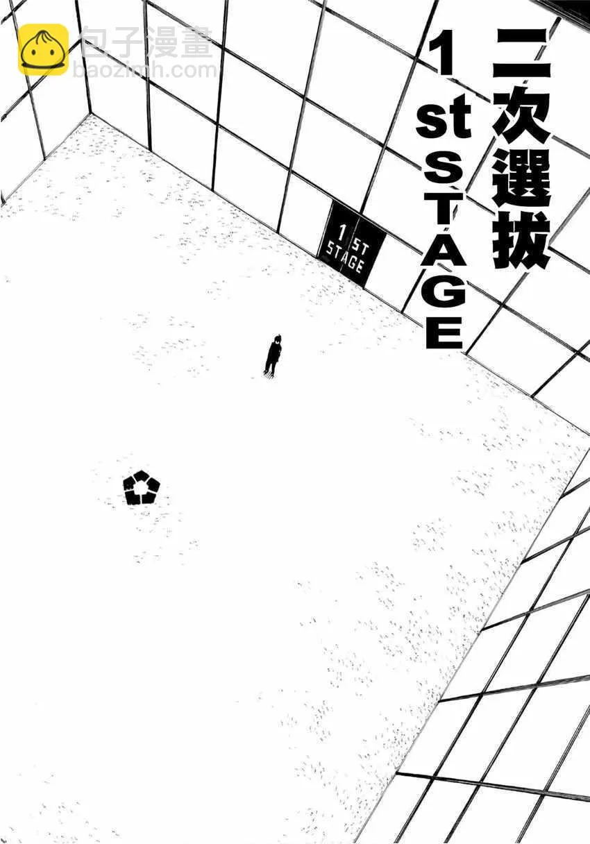 第40话 第20页