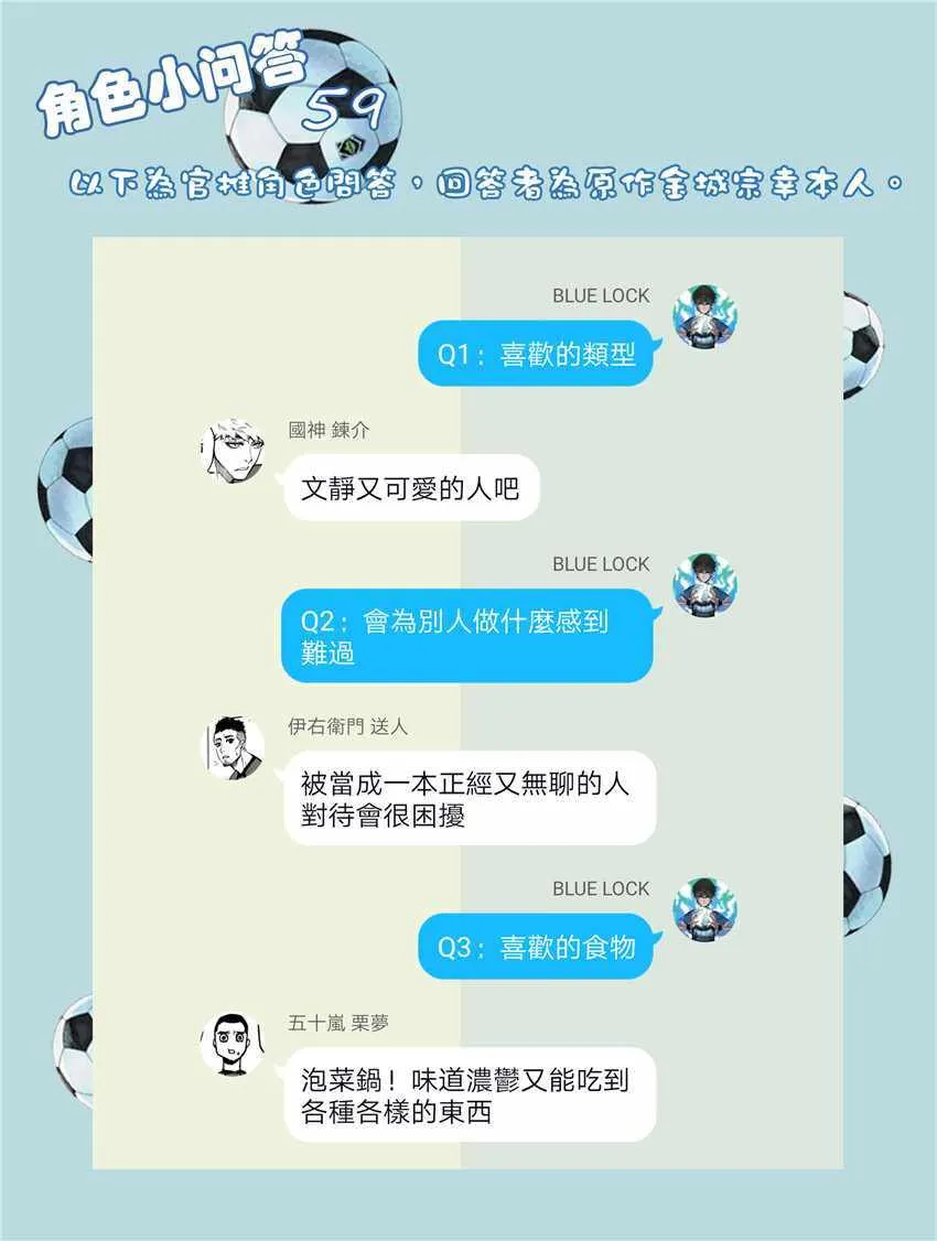 第40话 第23页