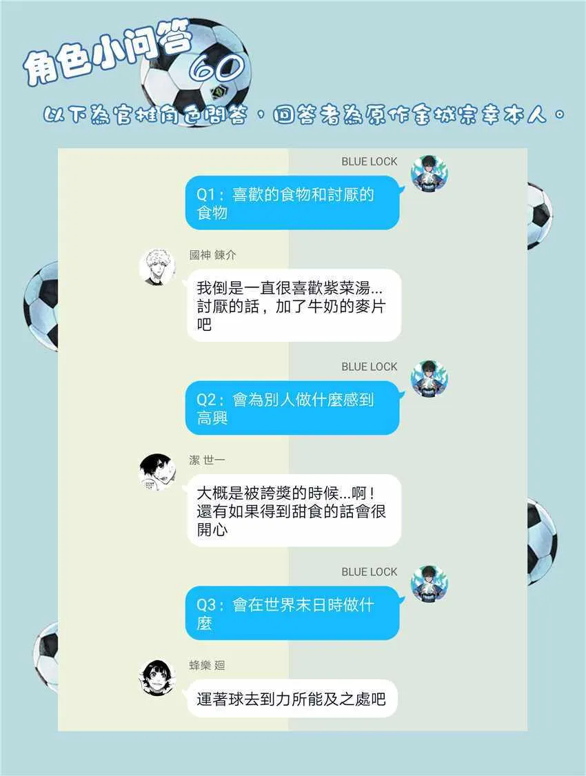 第40话 第24页