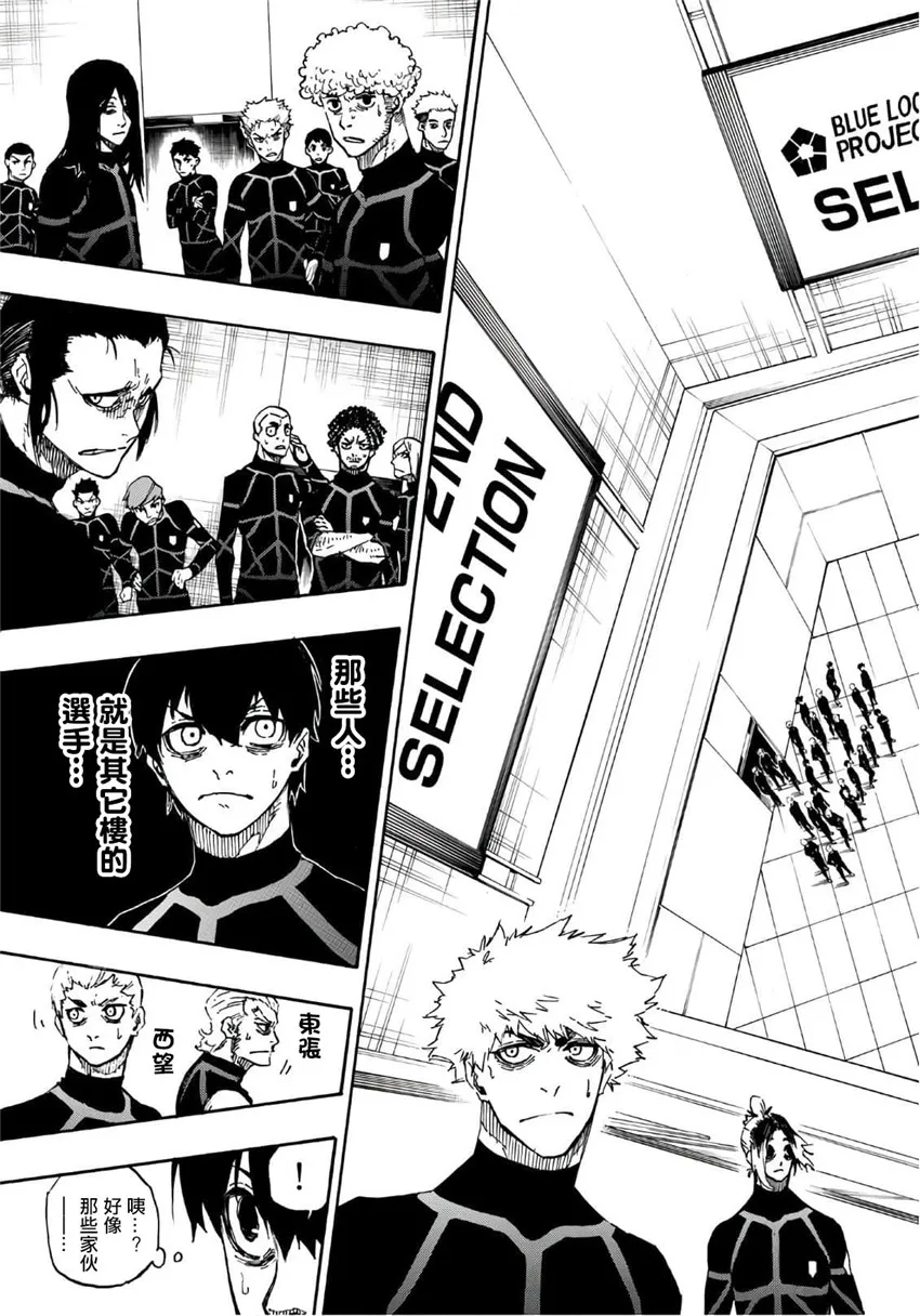 第41话 第13页