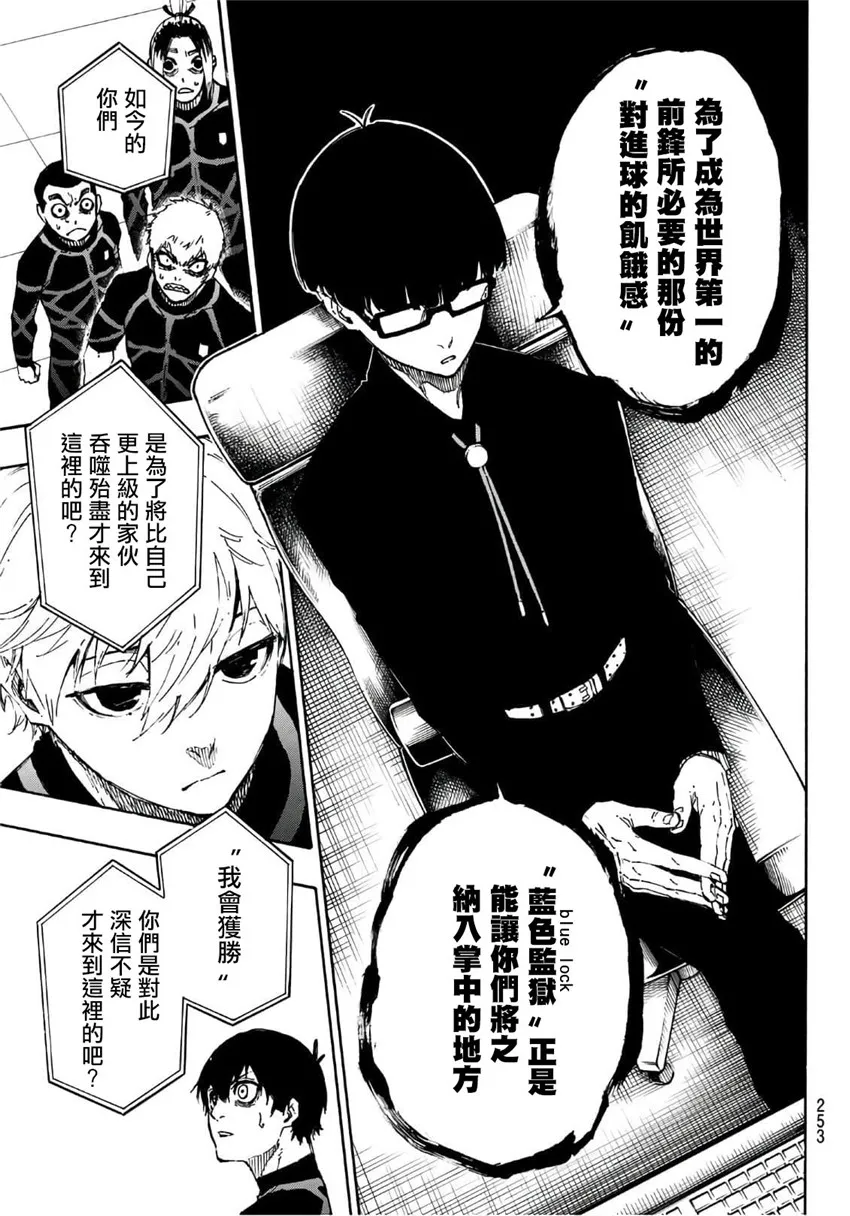 第41话 第19页