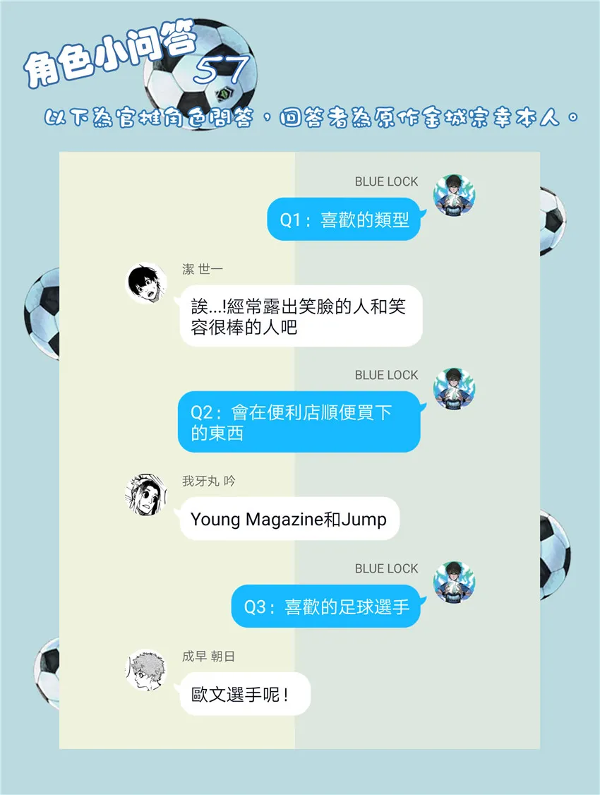 第41话 第21页