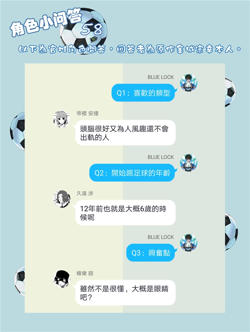 第41话 第22页
