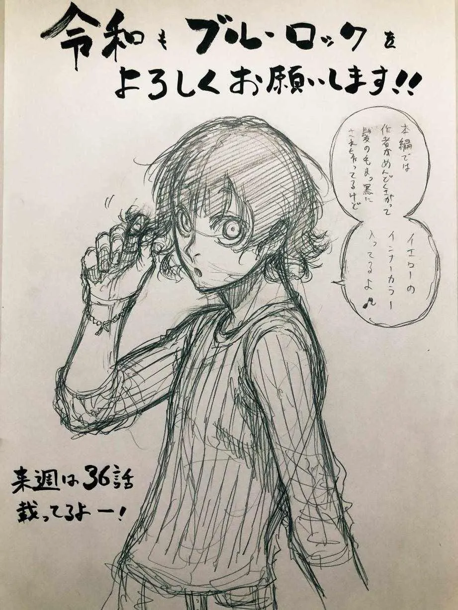 第41话 第25页