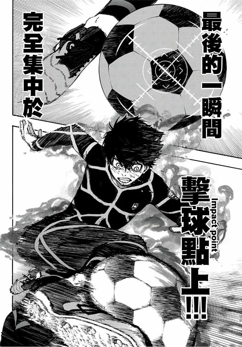 第42话 第14页