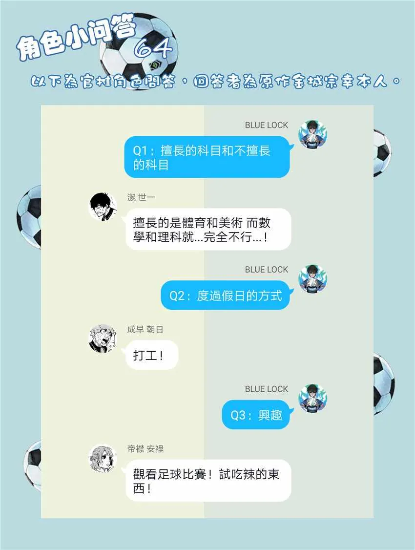 第42话 第22页