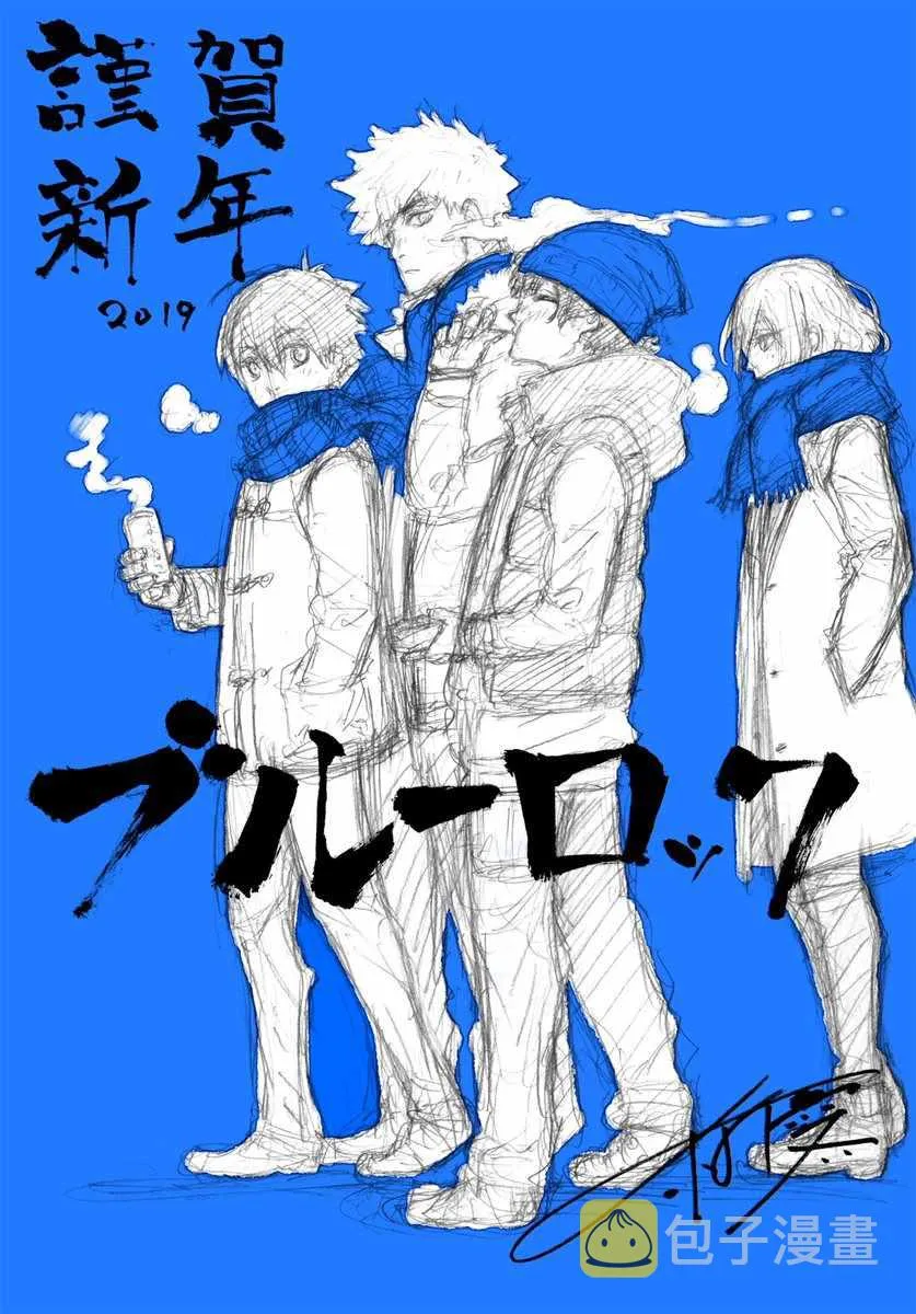 第42话 第23页