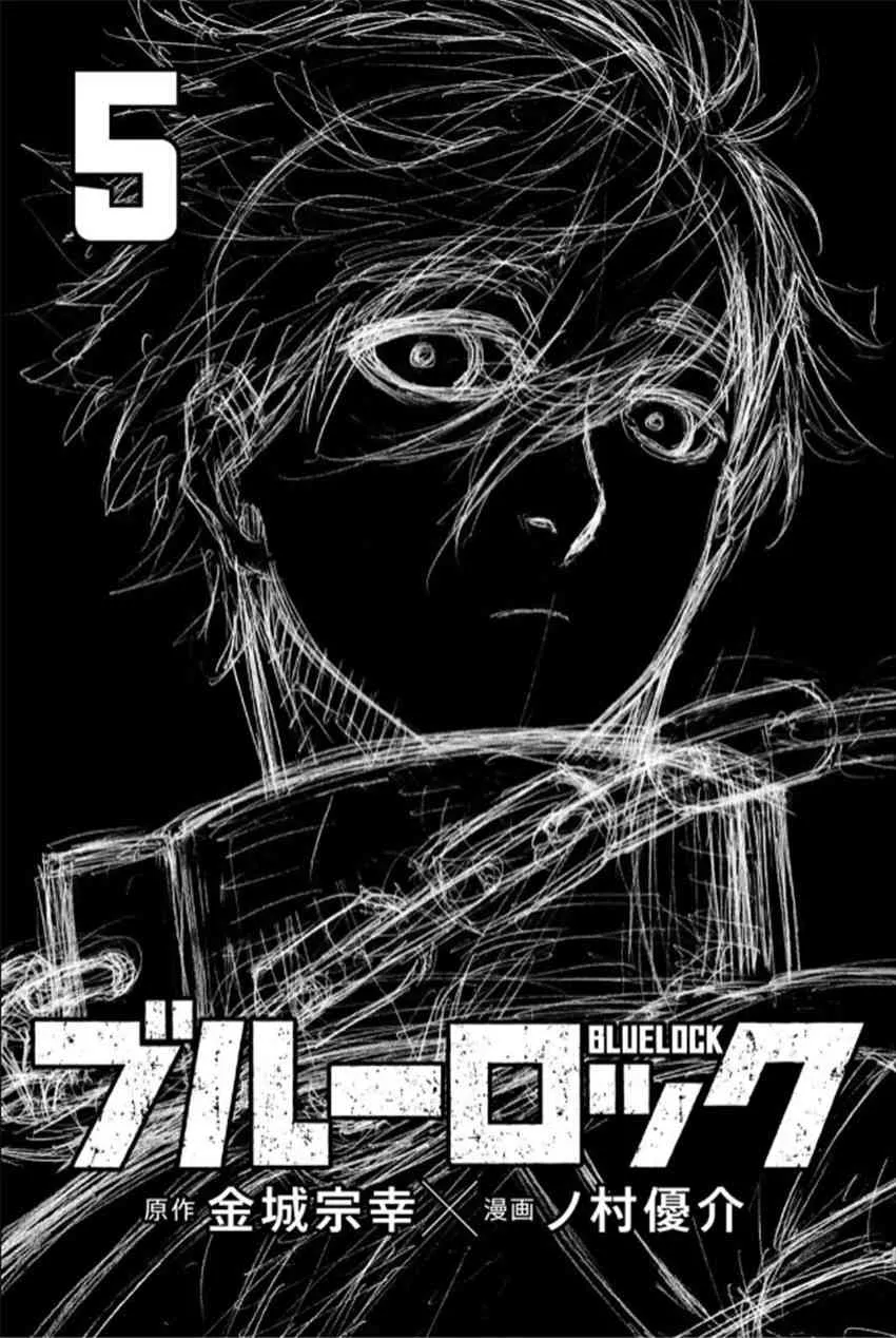 第43话 第3页