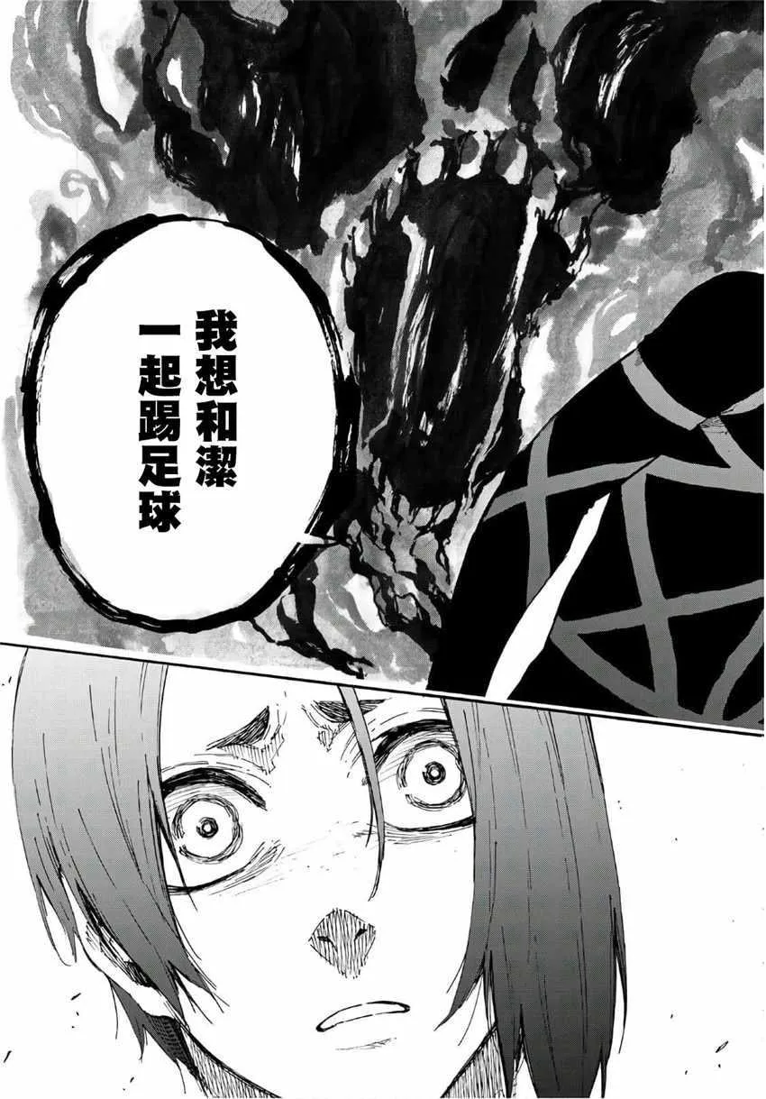 第43话 第11页