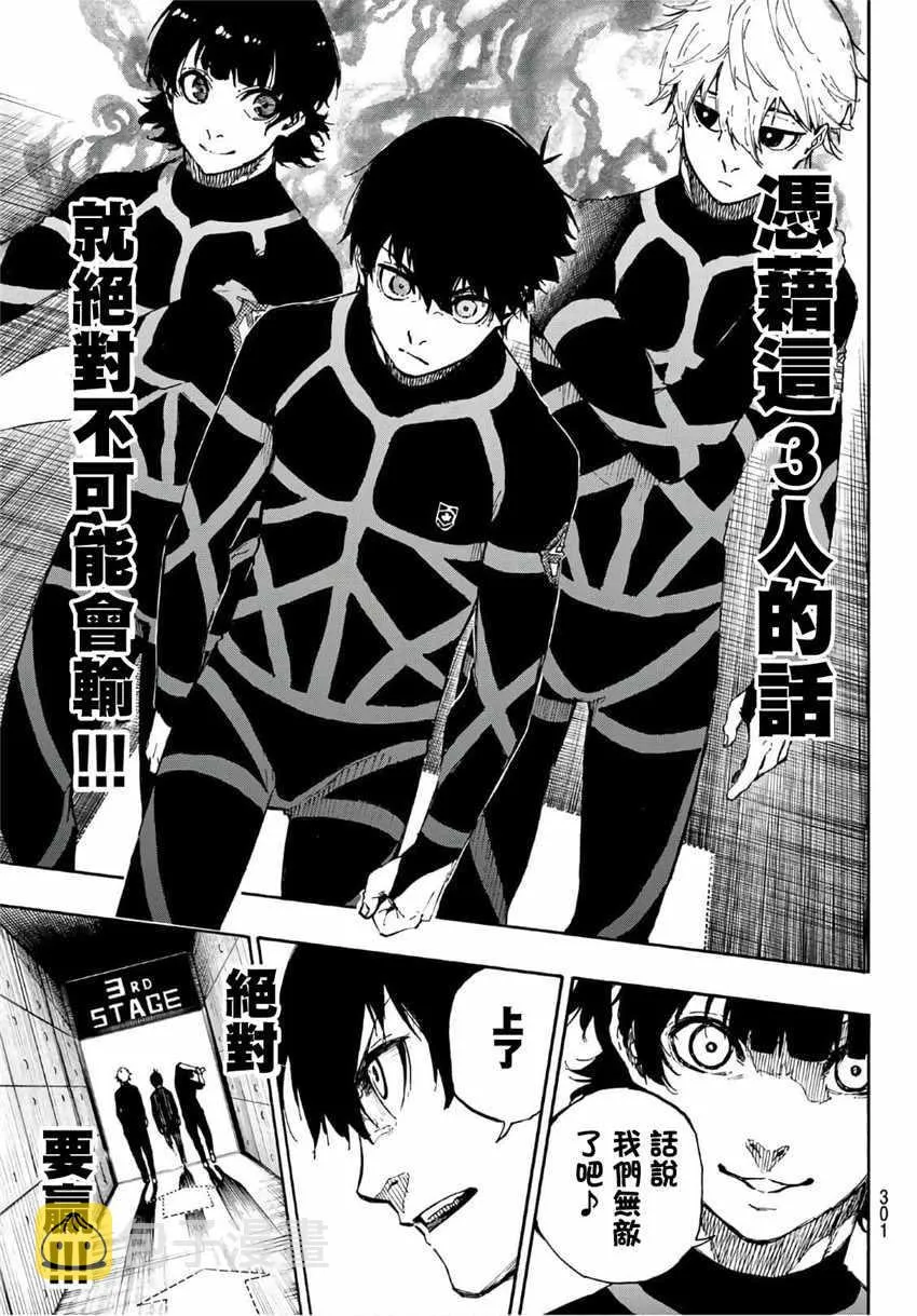 第43话 第17页