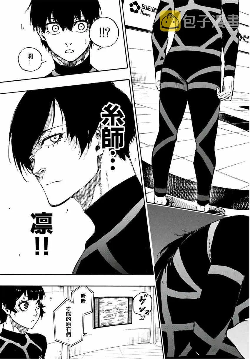 第43话 第19页