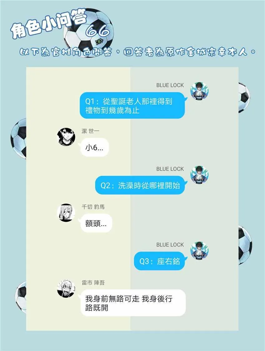 第43话 第22页