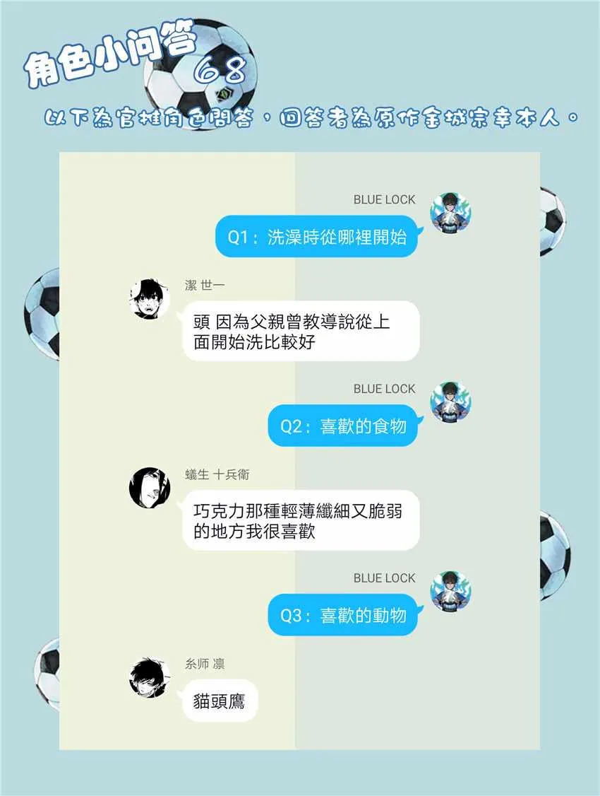第44话 第22页