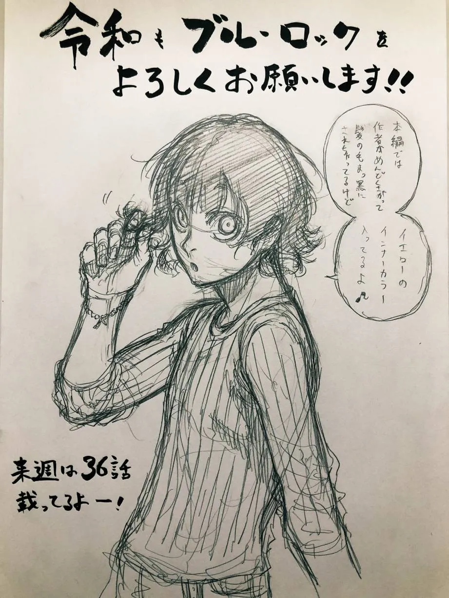 第44话 第25页