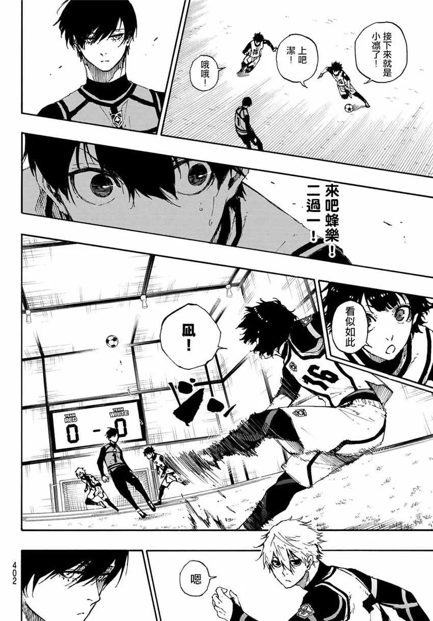 第45话 第6页