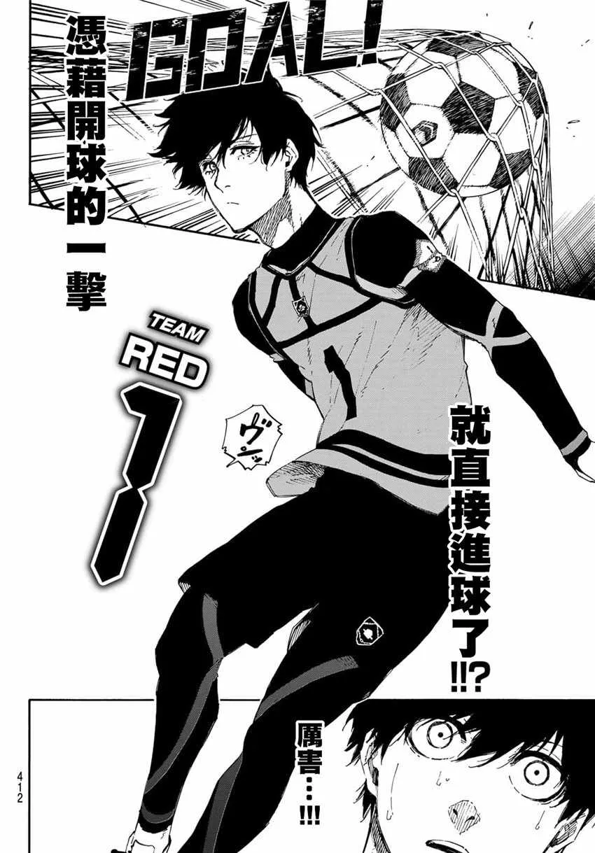 第45话 第15页
