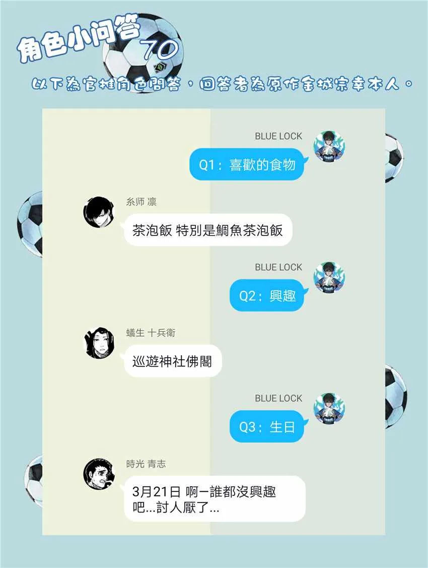 第45话 第21页