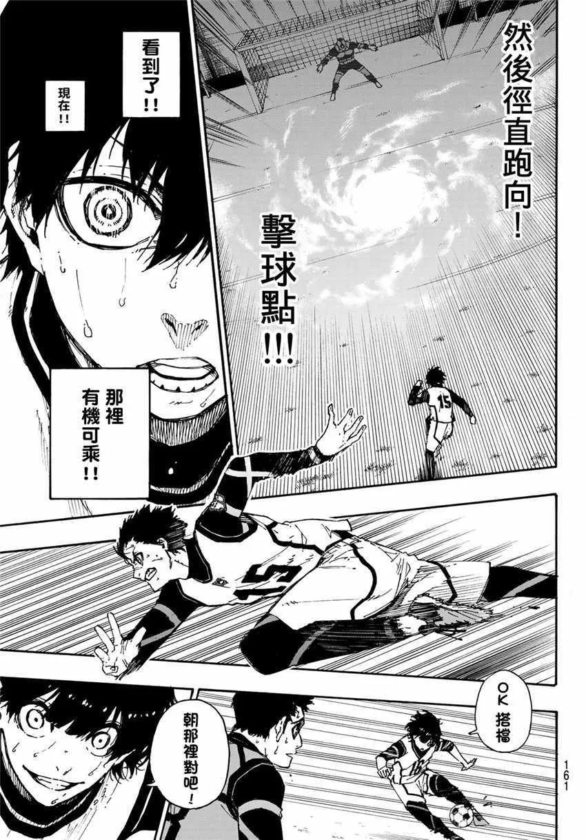 第47话 第10页