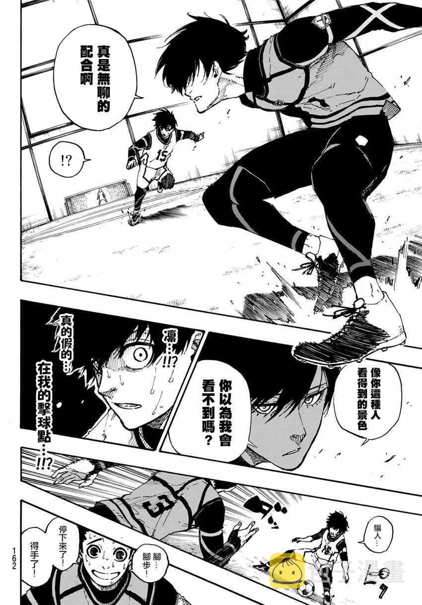 第47话 第11页