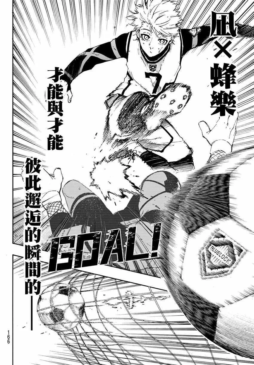 第47话 第15页