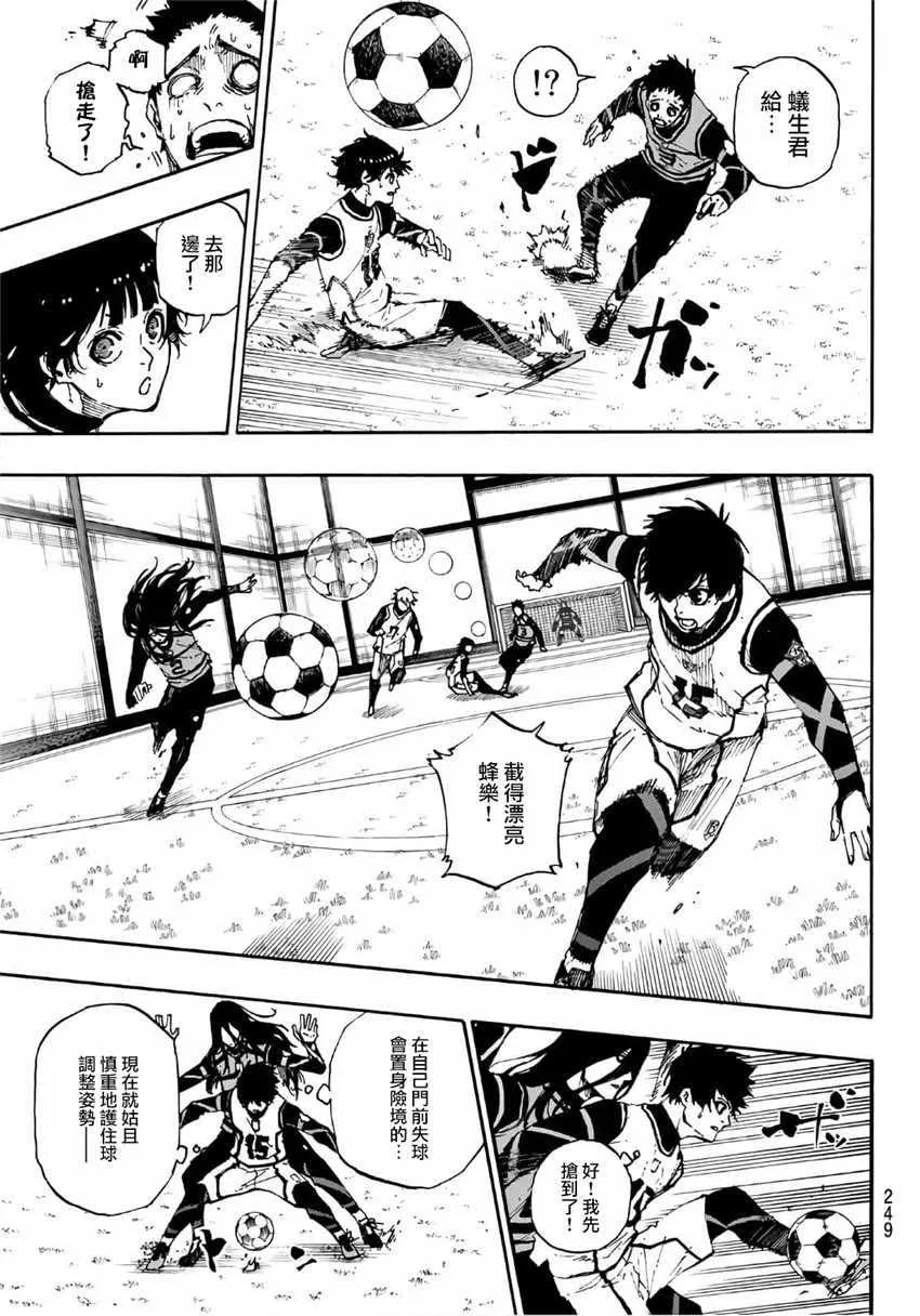 第46话 第5页