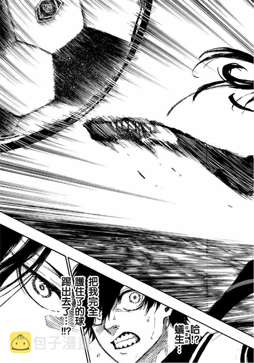 第46话 第7页
