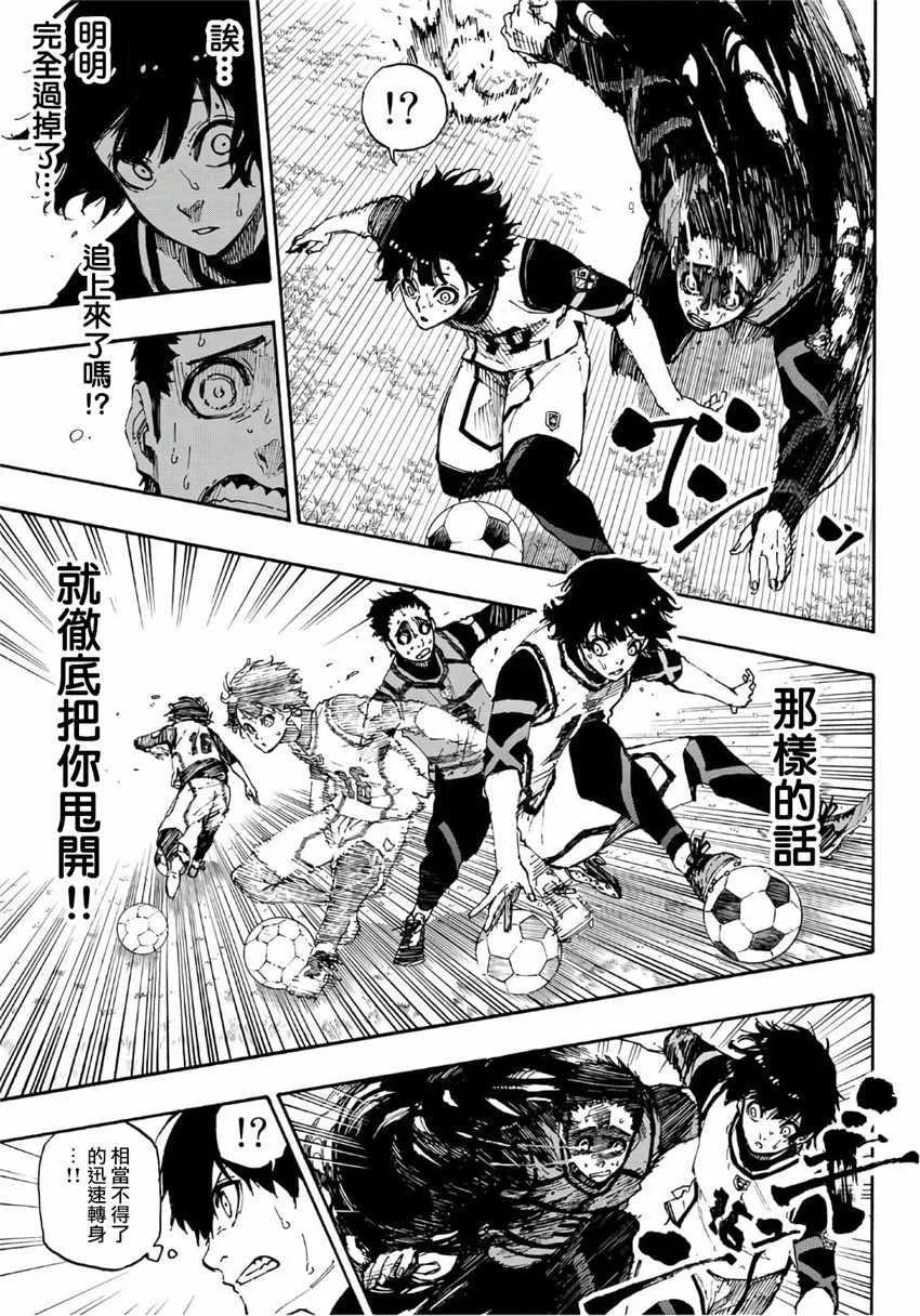 第46话 第13页