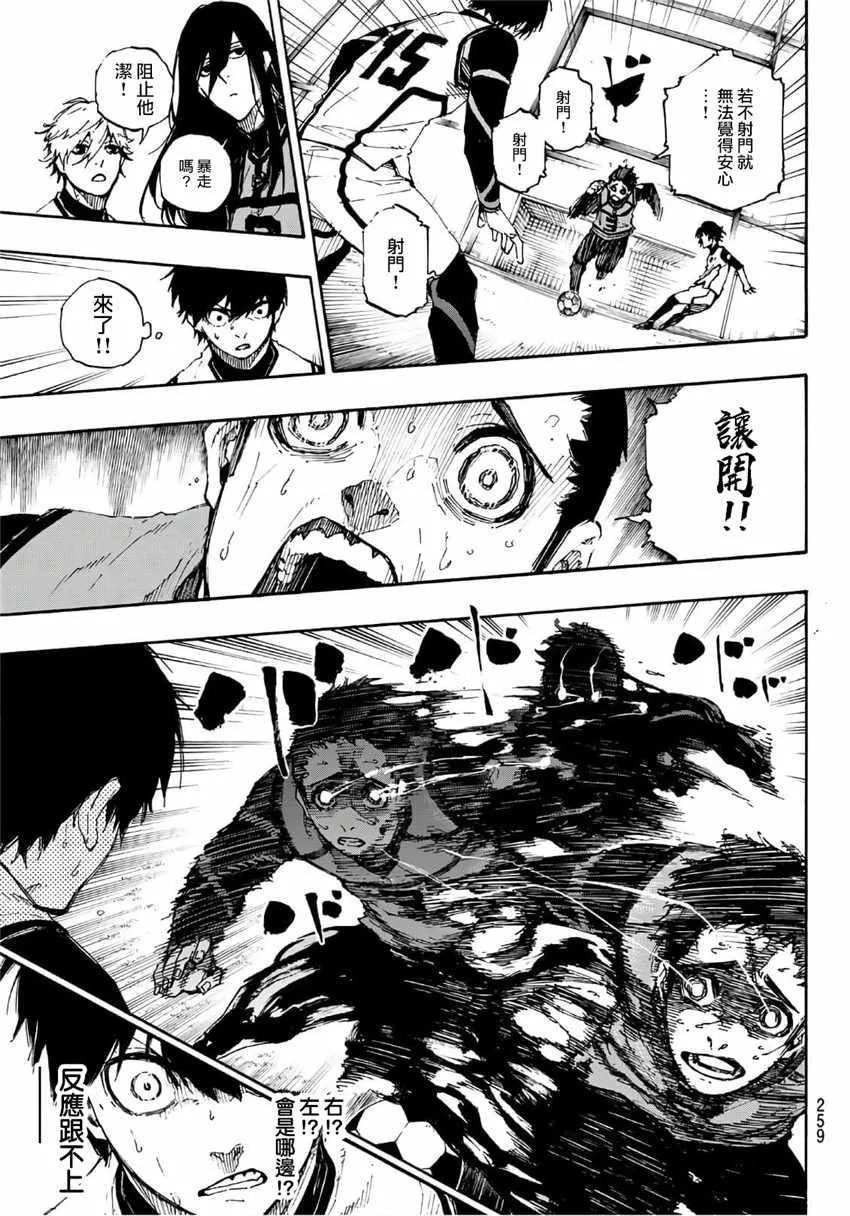 第46话 第15页
