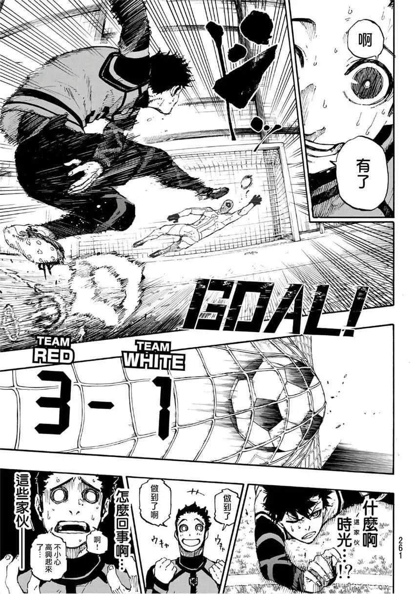 第46话 第17页