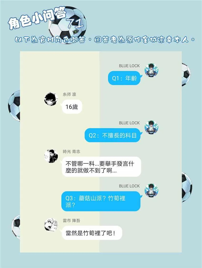 第46话 第21页
