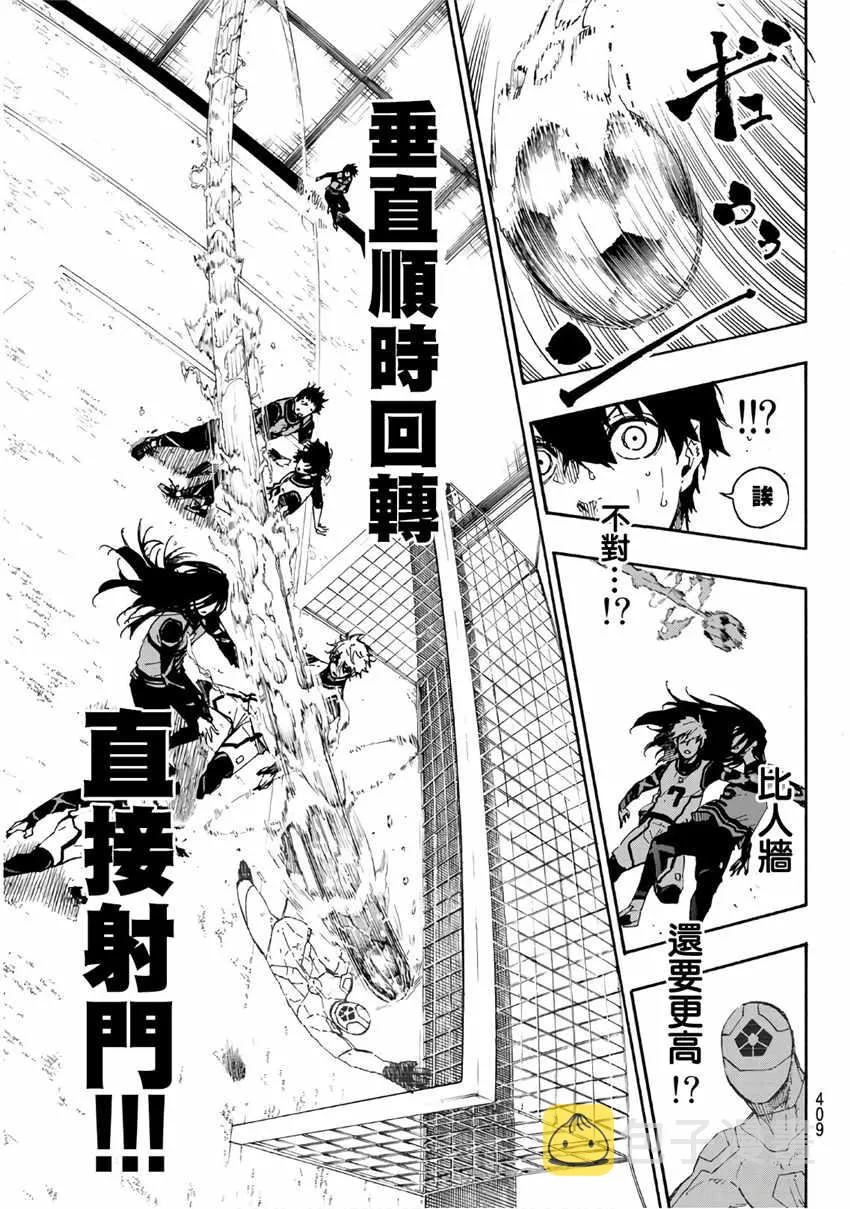 第48话 第5页
